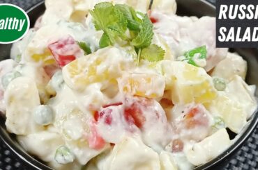 Beginners Russian Salad | Russian Salad Recipe | Healthy Salad #Shorts