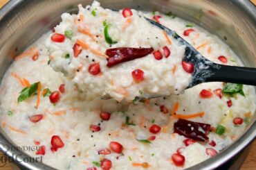 Curd Rice Recipe/  Creamy Curd Rice For Lunch/ Thayir Sadam