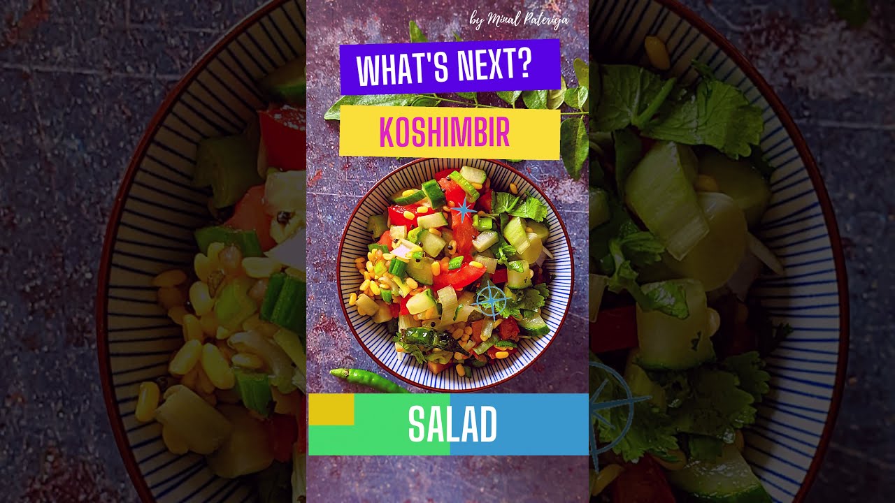 Koshimbir | Quick Healthy Vegetarian Salad Recipe | #shorts Koshimbir | Quick Healthy Vegetarian Salad Recipe | #shorts