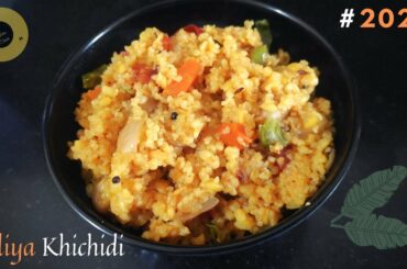 Daliya  Kichidi | Broken Wheat Kichidi Recipe | Healthy Dinner Idea | Light Food