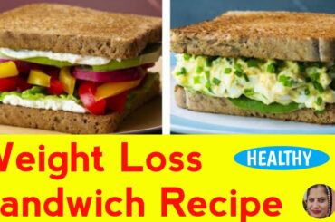Weight Loss Sandwich Recipe | Healthy Sandwich Recipe | Weight Loss Recipes | By All Rounder Mom