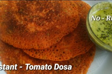 Instant Tomato Dosa - Tomato Dosa Recipe - Breakfast Recipe - Healthy breakfast ideas
