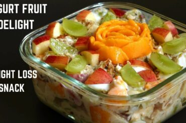 FRUIT CHAAT - LOW CALORIE SNACK | Yogurt Fruit Delight | Weight Loss Fruit Chaat Recipe ~ #shorts