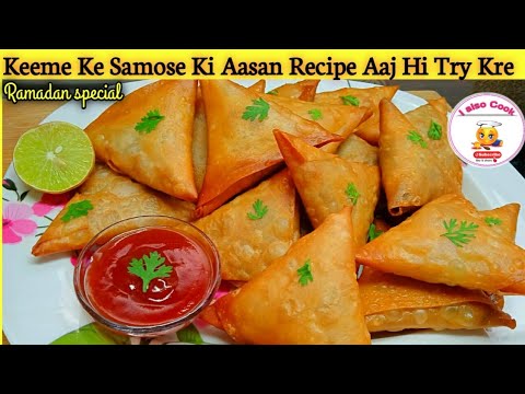Keema Samosa Recipe | Samosa Banane Ka Tarika | Iftari Special Recipe | Ramzan Special Keema Samosa Recipe | Samosa Banane Ka Tarika | Iftari Special Recipe | Ramzan Special