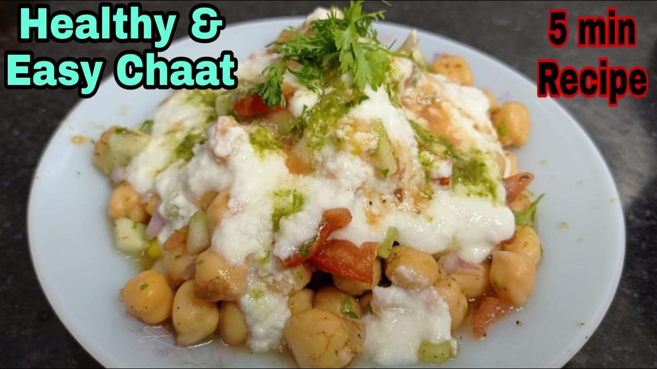 Healthy Chana Chaat Recipe | Street Style Chatpati Dahi Chaat Ki Recipe | Ramadan 2021 Iftari Ideas Healthy Chana Chaat Recipe | Street Style Chatpati Dahi Chaat Ki Recipe | Ramadan 2021 Iftari Ideas