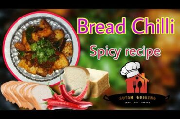 Bread Chilli|Spicy Recipe|Bread recipes|Classic style|Homemade Healthy recipe|Mouth Watering Recipe
