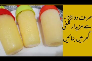 pineapple ice cream recipe | Tang popsicles recipe | ice candy recipe