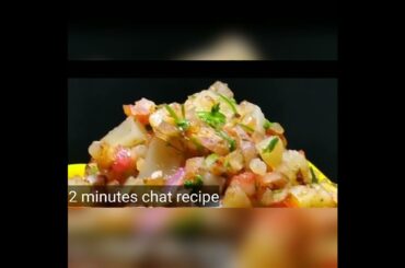 2 minutes chat recipe #Healthy snack recipe##Aloo chat weight loss recipe