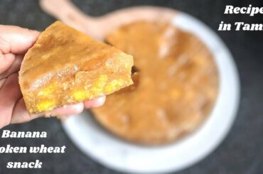 Banana Broken-Wheat Snack Recipe in Tamil|Healthy Snack|Kerala Banana/Nenthrappazham Snack in Tamil
