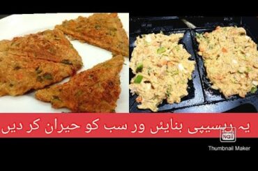 Chicken Sandwich || Sandwich Recipe || Tea Time Snacks || Sandwich Recipe Chicken