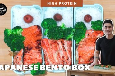 Japanese Bento Box Recipe | Healthy Miso Salmon & Rice | Healthy Asian Meal Prep Ep 34.