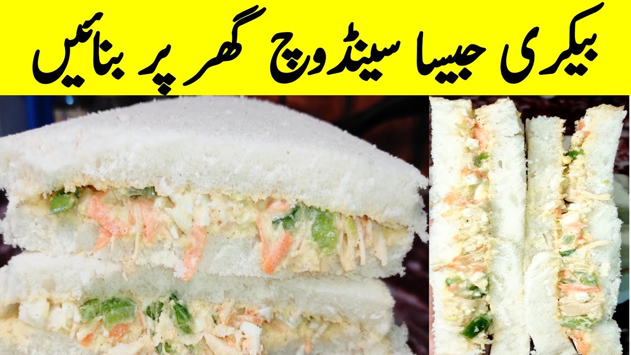 Egg Chicken Sandwiches-Healthy Sandwich Recipe For Breakfast-Bread Sandwich-Lunch Box Recipes Easy Egg Chicken Sandwiches-Healthy Sandwich Recipe For Breakfast-Bread Sandwich-Lunch Box Recipes Easy