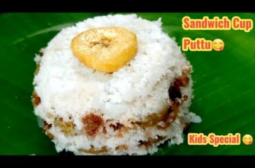 #Short/Sandwich Cup Puttu/Puttu maker/Easy and Healthy Breakfast And dinner/Kids Special
