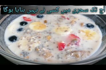 Sehri special Recipe | Ramzan special Recipes | Healthy suhoor idea | Easy snacks Recipe |