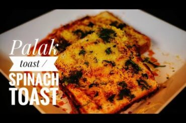 PALAK TOAST RECIPE | HEALTHY SPINACH DIP TOAST | UNIQUE SANDWICH RECIPES | INSTANT SPINACH TOAST