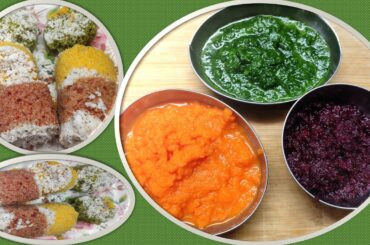 Vegetable Puttu recipe | Healthy Colour Puttu recipe | Healthy Breakfast Recipe