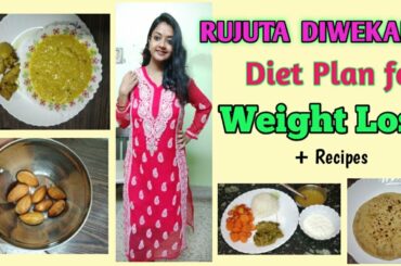 I Tried RUJUTA DIWEKAR WEIGHT LOSS MEAL PLAN FOR A DAY~HEALTHY RECIPES FOR WEIGHT LOSS