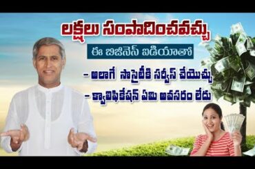 Healthy and Tasty Snacks | Never and Ever SO Free Recipes Channel | Dr. Manthena's Health Tips