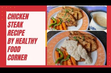 Chicken Steak Recipe/ Easy and quick recipe by Healthy Food Corner