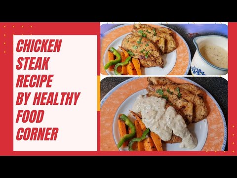 Chicken Steak Recipe/ Easy and quick recipe by Healthy Food Corner Chicken Steak Recipe/ Easy and quick recipe by Healthy Food Corner