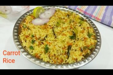 Carrot Rice | Easy & healthy Lunch Box Recipe | Fried Rice | Simple, Quick & Tasty | Indian food |