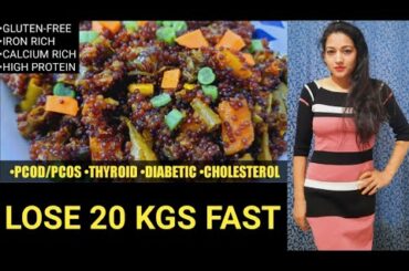 Ragi Pulav For Weight Loss | Weight Loss Recipe For Lunch and Breakfast | Quick & Easy Recipe