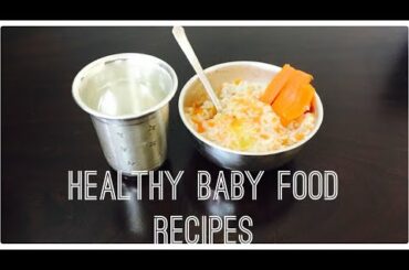 Healthy baby food recipes(6 to 24 months)|| Carot rice recipe || Easy, nutritious and quick meals
