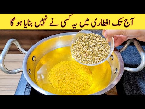 Iftari Special Recipe | Ramzan Special Recipes | Easy Recipes Iftari Special Recipe | Ramzan Special Recipes | Easy Recipes