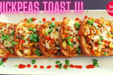 Chickpeas Toast | Spicy Cheesy Chana Toast | Healthy Breakfast Snack Recipe | Easy Breakfast recipe