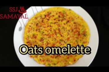 Oats omelette recipes in tamil / easy weight loss recipes / oats omelette tasty healthy reciep tamil