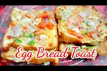 Egg Toast | Simple and Healthy Breakfast Recipe | Tasty Egg Bread Toast || Sheeja's Tasty Kitchen ||