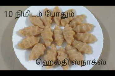 Inippu kozhukattai recipe in Tamil/Pidi kozhukattai/sweet pidi kolukattai/Healthy snacks