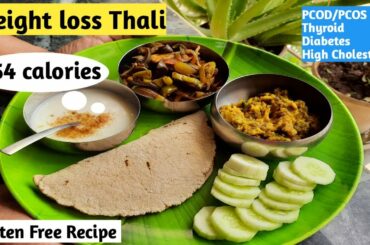 Lunch recipe for weight loss |Weight loss Thali | Healthy meal for weight loss | healthy budget meal