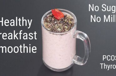 Healthy Breakfast Smoothie Recipe - No Sugar, No Milk - Weight Loss Jowar (Sorghum) - Skinny Recipes