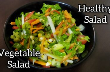 Vegetable salad |healthy salad recipe | no fire cooking idea for kids