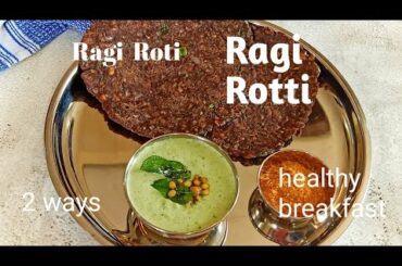 Ragi Rotti - 2 Ways | Ragi Roti | Healthy Breakfast Recipe | Finger millet Roti