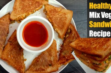 Healthy Mix Veg Sandwich Recipe | Veg Sandwich Recipe In Hindi