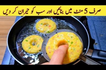 Potato Donuts Recipe | Quick And Easy Snack Recipe | Ramzan Special Recipes
