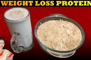 Homemade weight loss protein | protein shake recipes | healthy diet recipe