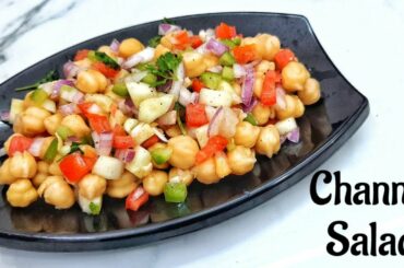 Channa Salad Recipe | Protien Salad Recipe |Chickpea salad Recipe | Weight Loss Healthy Salad Recipe