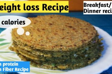Healthy breakfast recipe | Weight loss roti telugu | Quick and easy recipe | Gobhi paratha