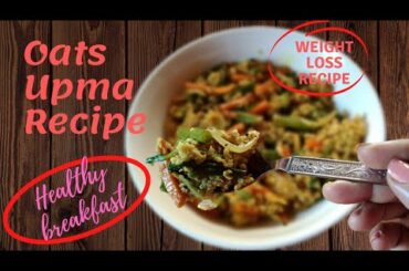 Oats Upma Recipe / My Oats Recipe For Weight Loss / Healthy Gluten Free Breakfast