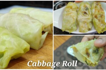 Healthy Evening Snack Recipe Using Cabbage/ Cabbage Roll Recipe/Korean Style Cabbage Roll