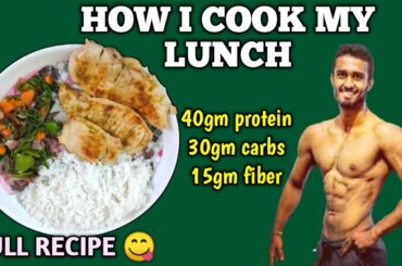 Quick high protein Lunch recipe | How I cook chicken breast for lunch