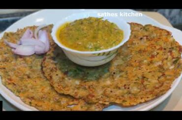 Healthy Breakfast |Junka & Tandlachi Bhakri | Maharashtrian Breakfast Recipe | Vegetable Akki Roti