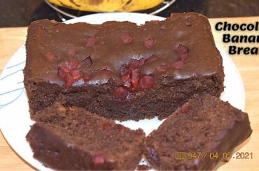 Chocolaty Banana Bread| Healthy Dessert Breakfast Recipe| Sweet| Kids Special|Banana wheatflour cake