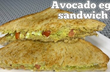 Avocado egg sandwich | Quick and healthy breakfast recipe | Sandwich recipe | Breakfast ideas