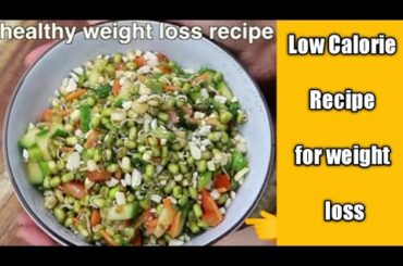 Low Calorie Recipe for weight loss | healthy food recipe | #shorts