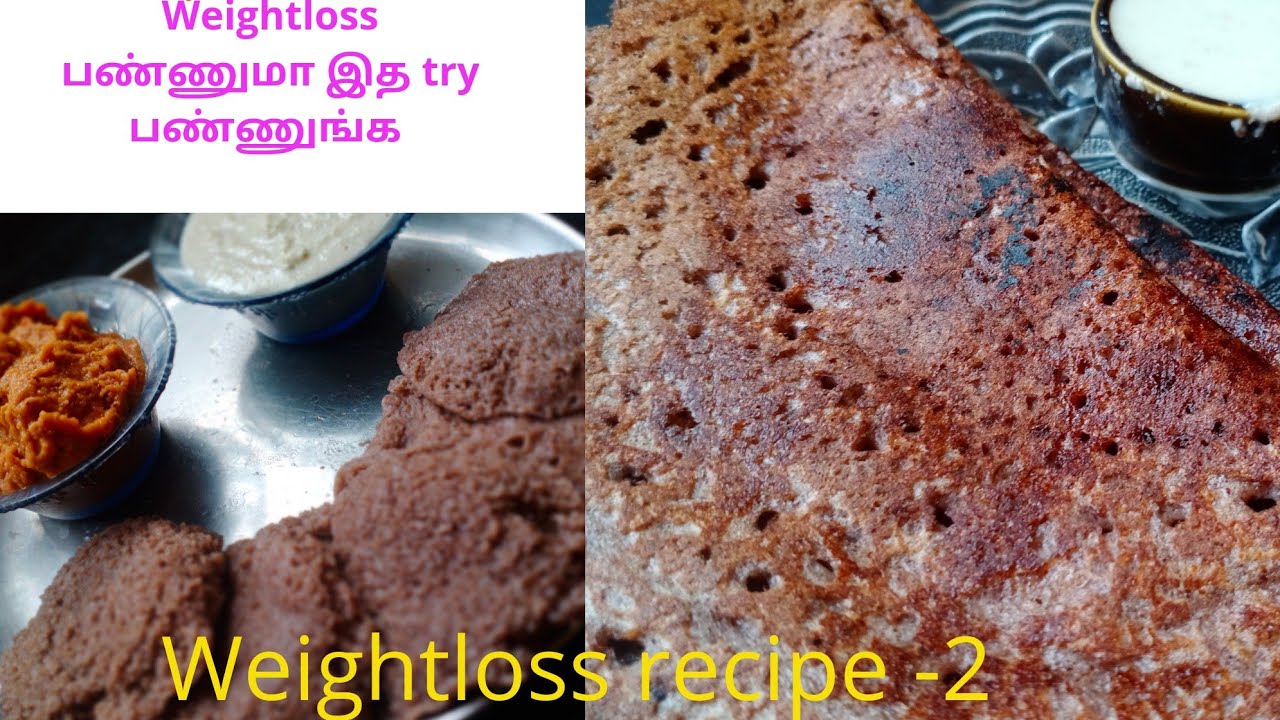 Ragi Idly/Dosai|weight loss recipe|easy and healthy recipes#Erode#ragi# Ragi Idly/Dosai|weight loss recipe|easy and healthy recipes#Erode#ragi#