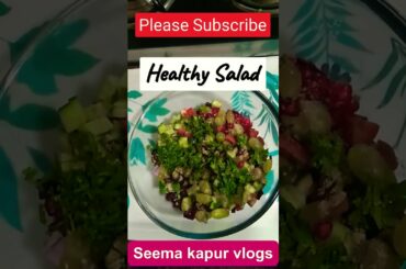 Fruit and vegetable Salad Recipe | grapes pomegranate salad recipe #shorts